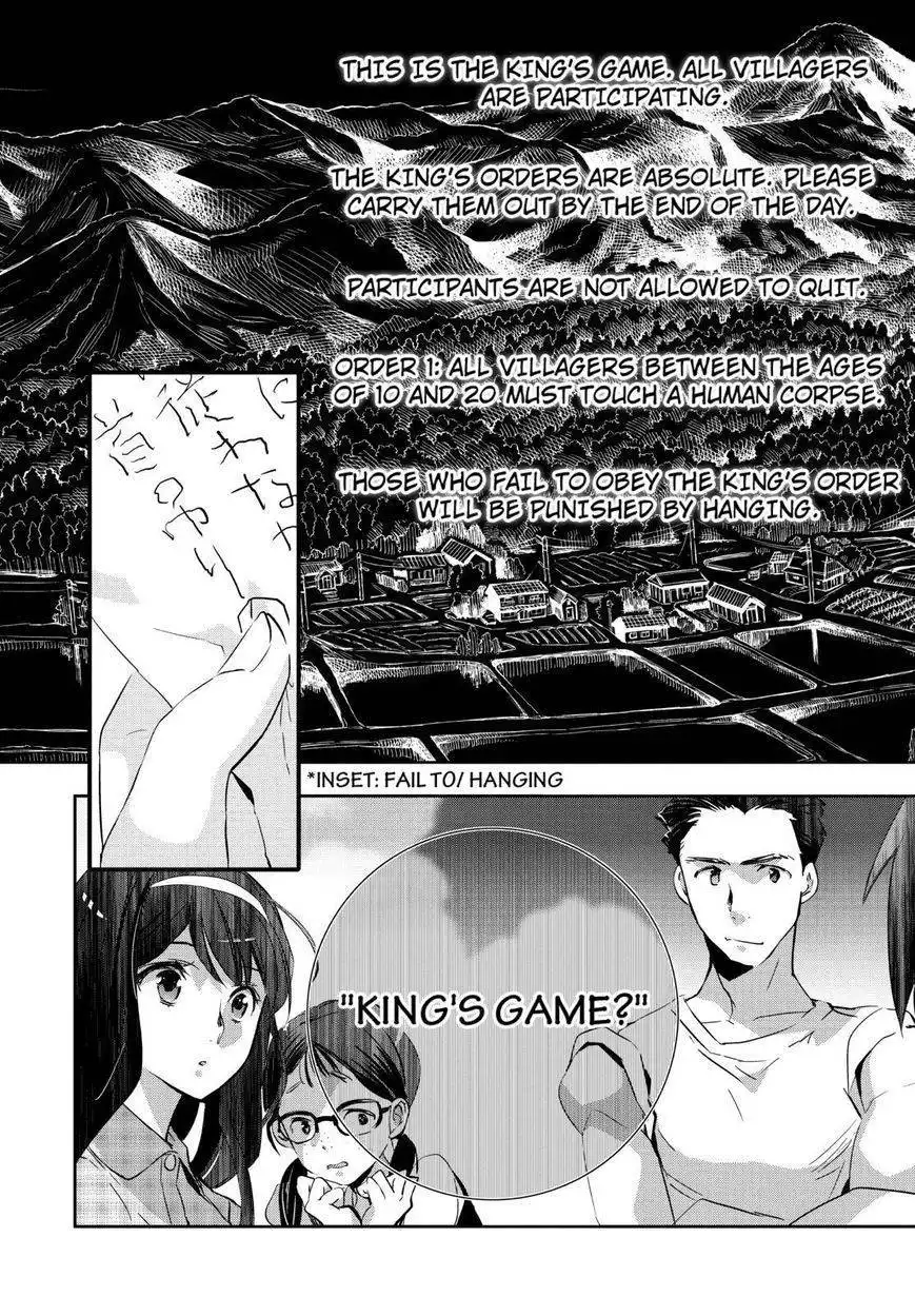 Ou-sama Game - Kigen Chapter 1 24